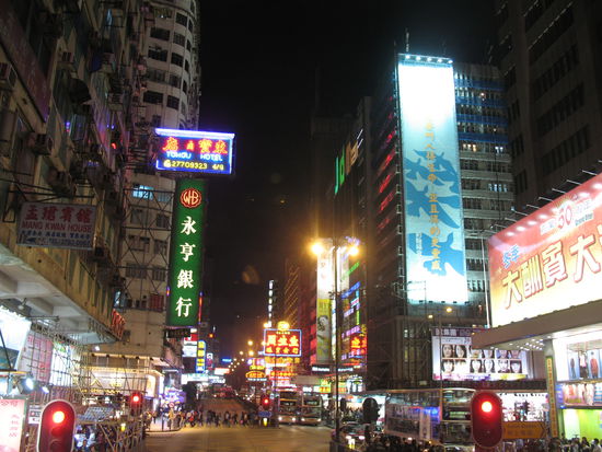 Kowloon