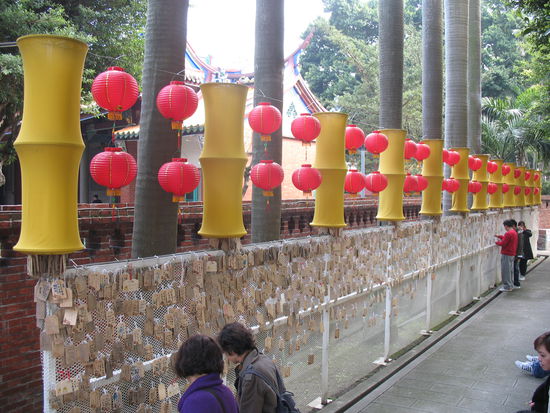 Wunschwand, hier werden klein Holzbrettchen mit Wünschen festgemacht