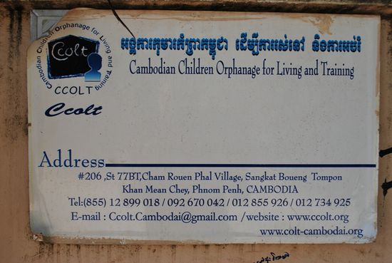 Dieses Schild enthaelt alle wichtigen Informationen ueber das Waisenhaus.