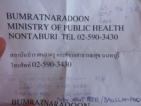 Mein Zettel nach meiner Rueckkehr