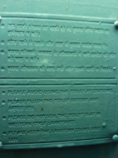 "PLEASE DON'T SOIL THE TOILET SEAT IN WESTERN STYLE LAVATORIES"