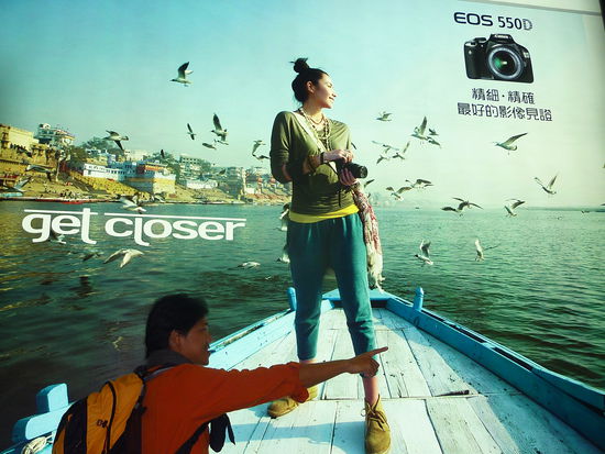 Varanassi meets Macau!!!
Das ist das Main Gat an dem wir vor 7 Monaten waren am Ganges... spookyyyy!