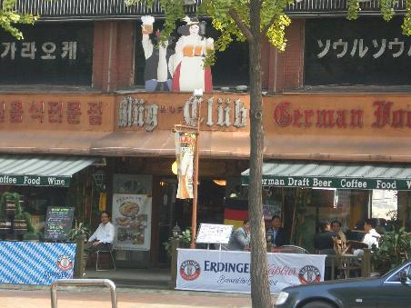 Das Deutsche Restaurant in Itaewon...
