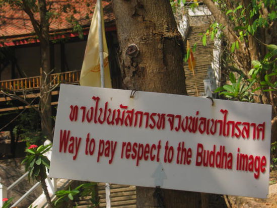 Eine Empfehlung an alle, die durch ein buddhistisches
Land reisen