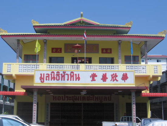 kleiner Tempel in Hua-Hin.