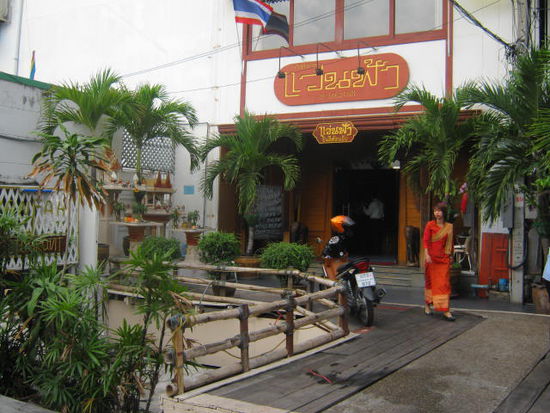 Chinesisches Restaurant direkt am Hafen.