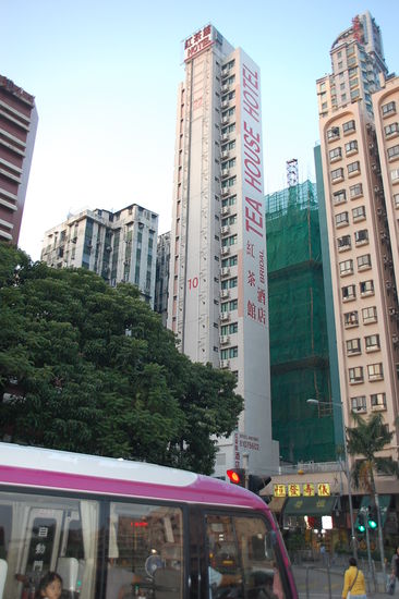 unser Hotel. Bridal Tea House Winslow Street. Ganz in der Naähe der Hung Hom Station