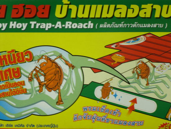 Hihi! Na wenn das nicht hilft, weiss ich auch nicht...