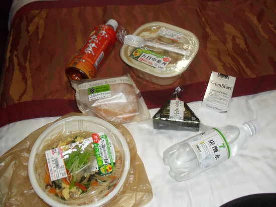 Essen, Trinken, Zigaretten.. alles sehr gut!;D