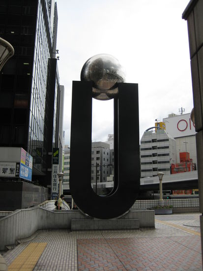 am Bhf Ueno (man hätte es sich fast denken können ;D)..der untere Bogen war noch höher als Zeliha.. recht gewaltig, dieses U