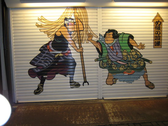 Manche Geschäfte sehen geschlossen besser aus, als wenn sie geöffnet haben