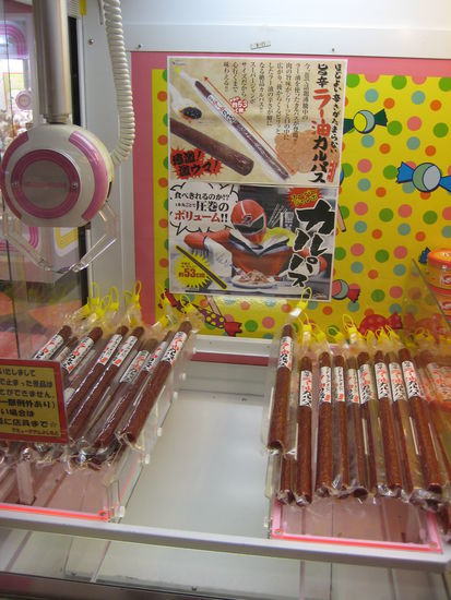 ... selbst Wurst kann man angeln.. und eingelegten Knoblauch... nee nee nee 