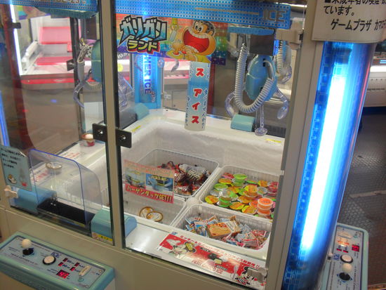 beim UFO Catcher gibt es nicht nur Stofftiere, Spielzeug, Portemonnaies usw zu angeln, sondern auch Eis, Pudding, Kekse...