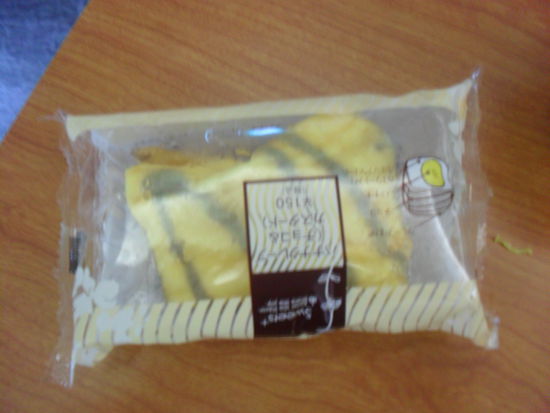 Zelihas Nachtisch: Bananen-Schoko-Sahne-Crepe