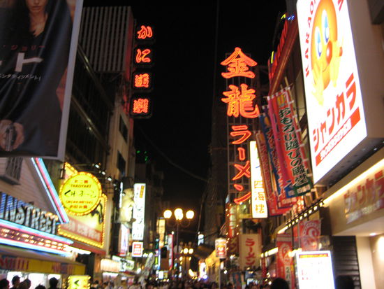 Dotombori bei Nacht