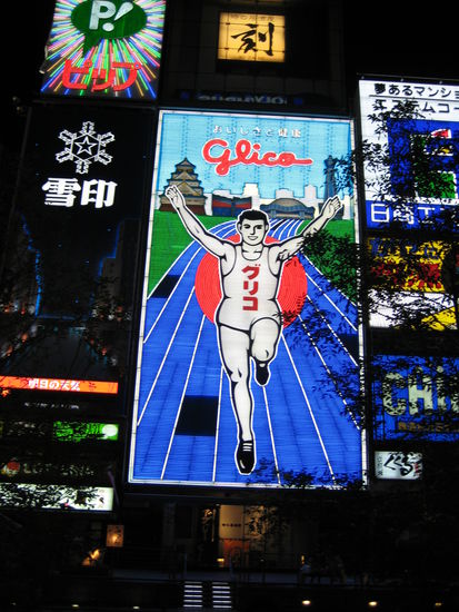 Glico-Mann bei Nacht