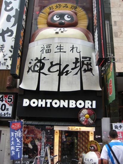 Ist er nicht goldig?!?