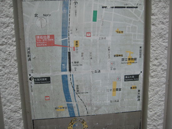 so sehen die kleine Karten aus, die man an vielen Straßen findet... versteht man so vielleicht, wie man sich so leicht verlaufen kann? 