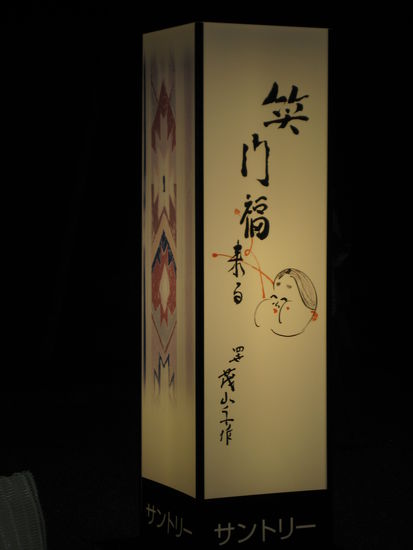 Es wurden im Innenhof viele Lichtsäulen aufgestellt, alle mit unterschiedlichem Muster und Spruch...