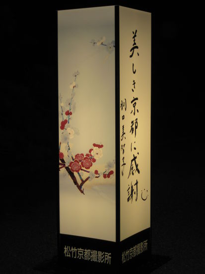 und noch eine... mehr lade ich nicht hoch, weil es (wie bei den Göttern) einfach zu viele wären..