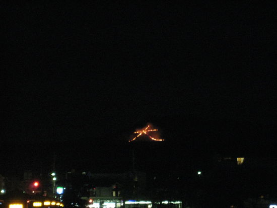 Nicht so leicht zu fotografieren, aber das ist der das brennende Kanji auf dem Berg Nyoigatake