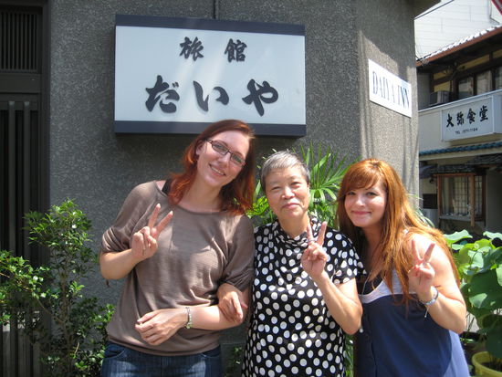 Und zum Schluss noch unsere Baa-chan  Heute mal keine Essensbilder, die packe ich beim nächsten Bericht mit rein. Jetzt geh ich schlafen - Gute Nacht!