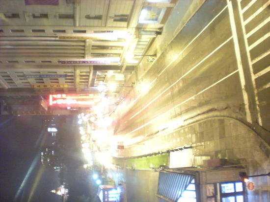 Blick aus unserem Zimmer