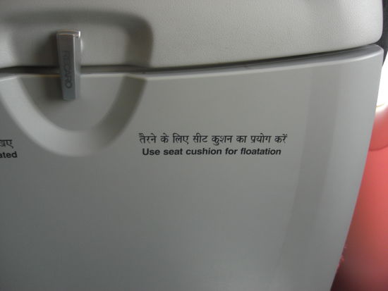 "Use seat cushion for floating" steht da - meinen die, dass ich im Falle einer Notwasserung den Sitzbezug herausreißen und mich daran festhalten soll bis Rettung naht?? (Da wär´s vielleicht ehrlicher zu sagen, dass man im Falle des Falles sein Schicksal einfach annehmen soll, weil´s für Rettungswesten leider nicht mehr gereicht hat.)