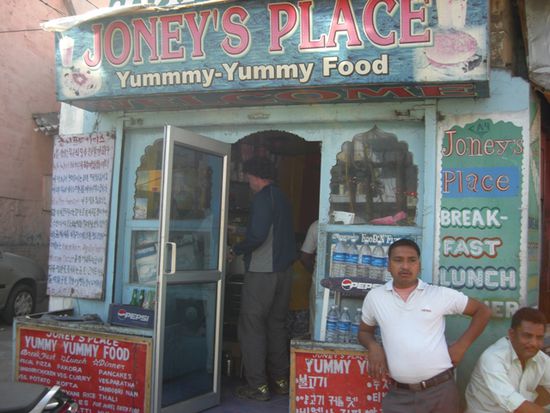 Joney´s Place: Der beste Platz zum Essen den man sich vorstellen kann. Bis zum frühen Nachmittag sind wir heute schon dreimal drin gewesen. Alles was da angeboten wird schmeckt einfach.