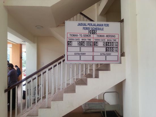 ...die eigentlich zu diesen Uhrzeiten hätte fahren sollen