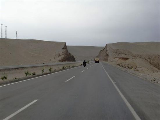 Panamericana