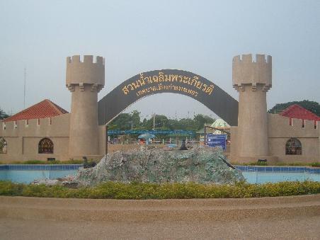 So stelle ich mir das Schach-Trainingscenter unseres Vereins vor...
(Es handelt sich hier um das Schwimmbad in Khampheng Phet, da schlaegt doch das Herz eines jeden Schachspielers dreimal schneller.