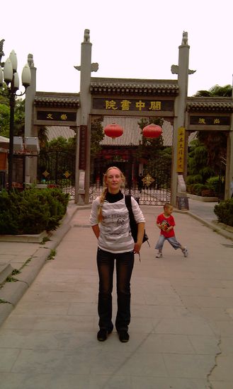 Altes Universitätstor!