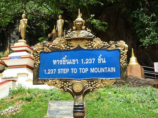 Der Weg ist das Ziel...