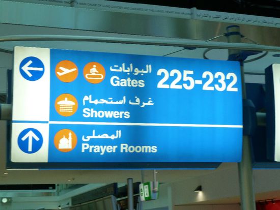 Es ist in Dubai fuer wirklich alles gesorgt....