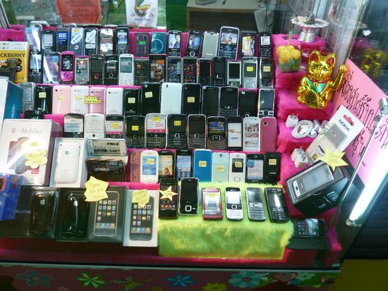 Wolle Handy kaufen???