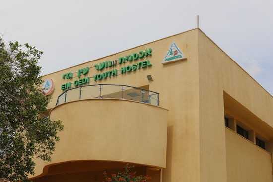 Jugendherberge Ein Gedi
