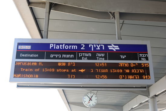 Umsteigen in Tel Aviv