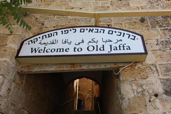 Eingang zum Altstadt-Hügel von Old Jaffa