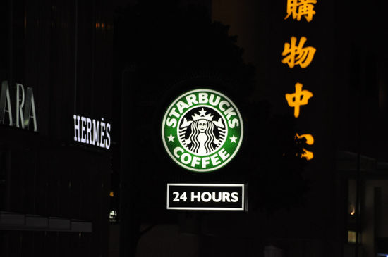 Ich bin im Paradies: 24 hours Starbucks!!!