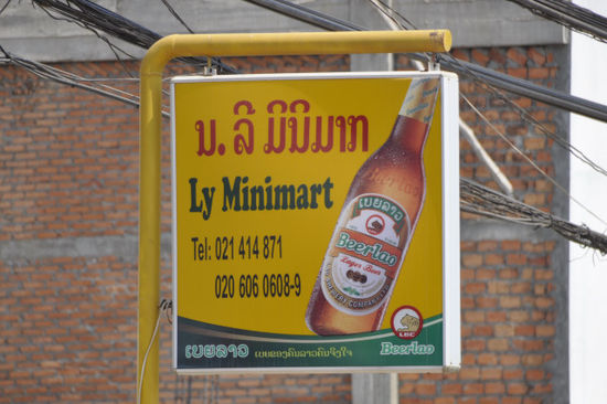 Ly Minimart, voll passend mit Beer Lao!!!