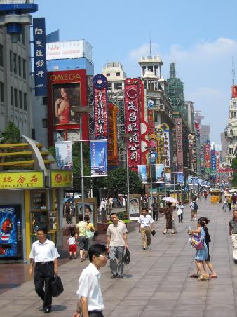 Fussgaengerzone in Shanghai