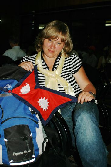  Transit Raum in Kathamndu