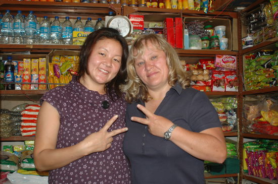 Fertig.......keep smilling