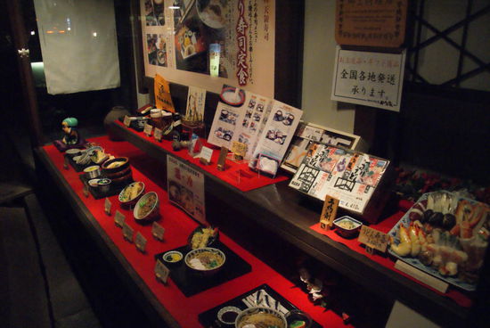 Erleichtert die Essensauswahl enorm: Schaufenster eines Restaurant in Kurashiki mit lebensnahen Modellen.