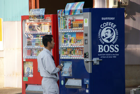 Typisch für Japan: Alle paar 100 Meter stehen Getränkeautomaten mit kalten und heißen Getränken, wie hier in Misumi im Amakusa-Archipel.