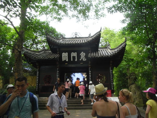 2. Prüfung: Durchs Tor gehen