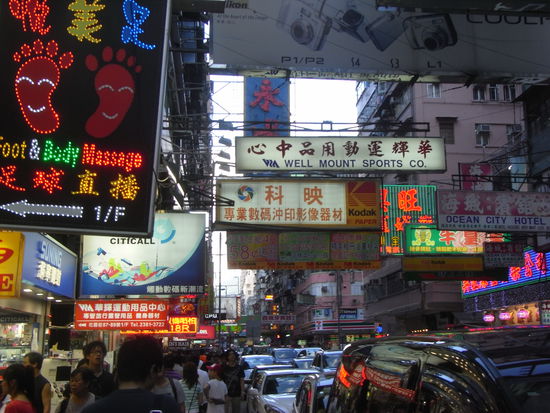 Nathan Road