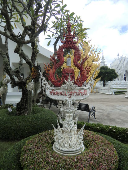 das " Trinken Verboten Schild" am Eingang