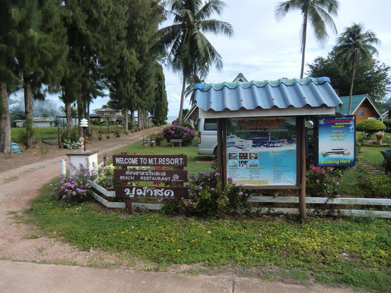 der Eingang zum Resort